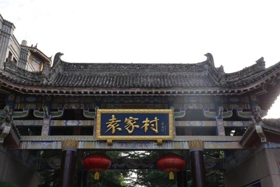 夜话袁家村，解码关中这个“网红村”咋“长红” | 高质量发展调研行&middot;陕西站