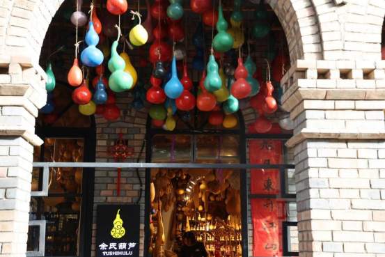 夜话袁家村，解码关中这个“网红村”咋“长红” | 高质量发展调研行&middot;陕西站