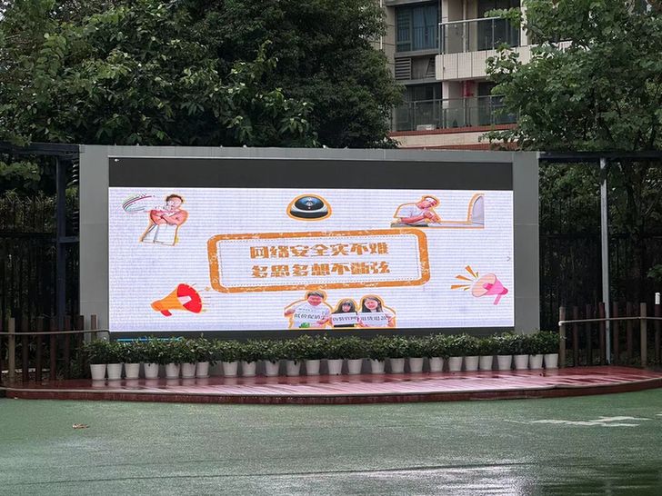 户外室内，抬头见“蓝”！深圳大街小巷换上了网络安全“新装”