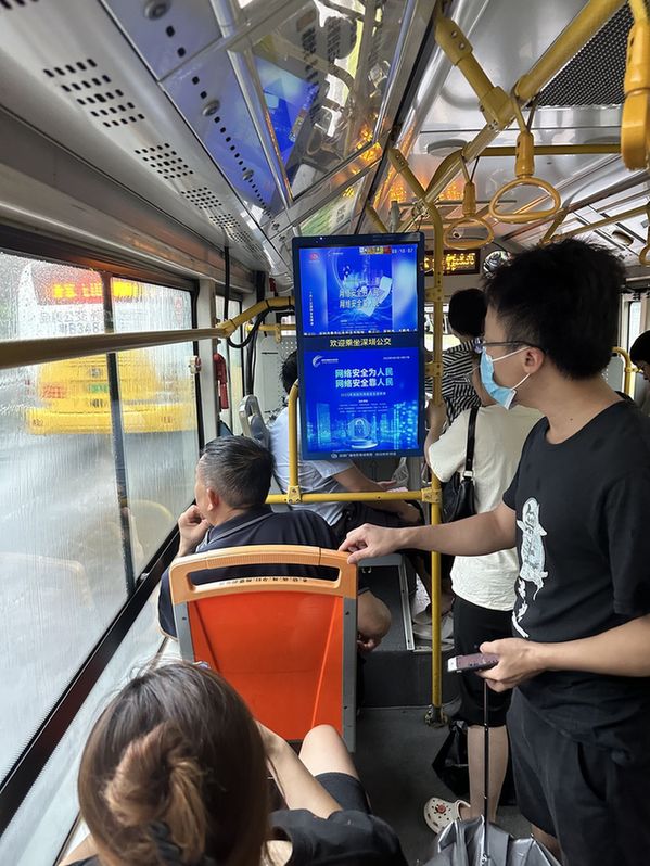 户外室内，抬头见“蓝”！深圳大街小巷换上了网络安全“新装”