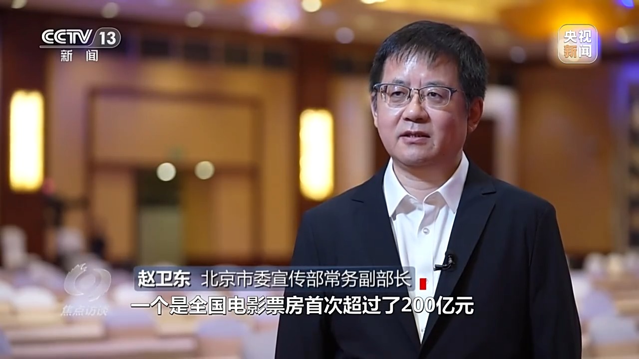 焦点访谈丨文脉赓续 文明互鉴