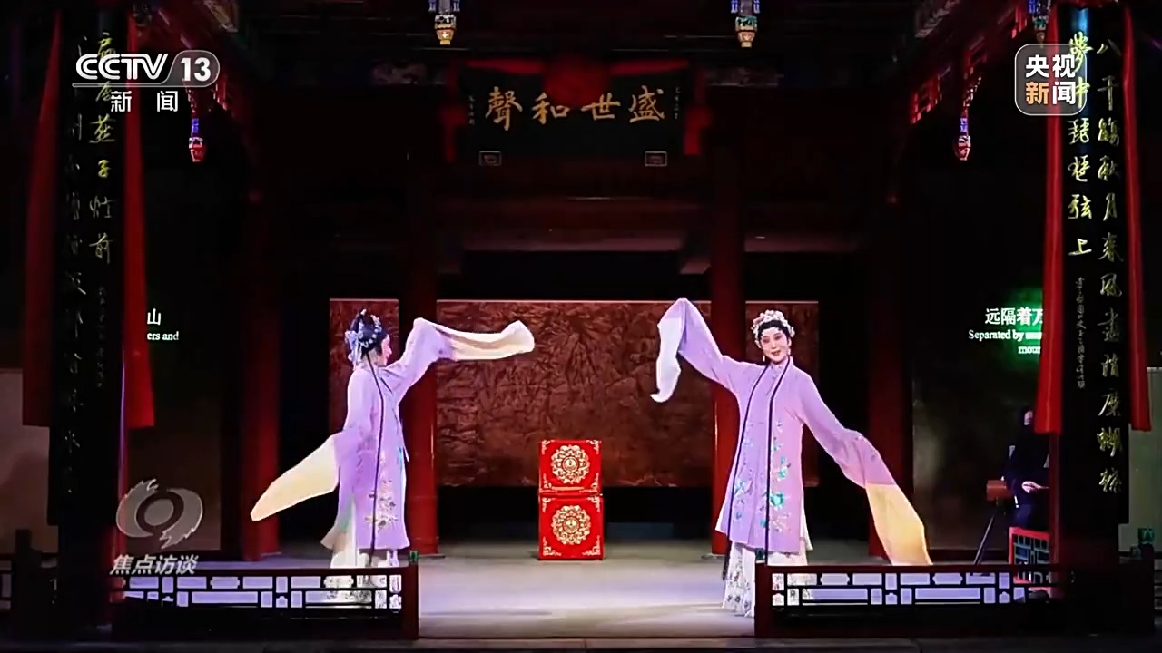 焦点访谈丨文脉赓续 文明互鉴