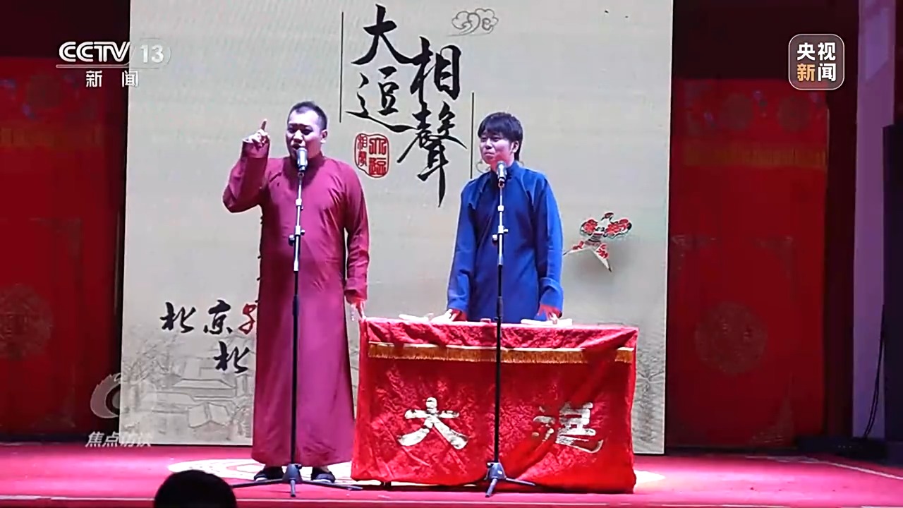 焦点访谈丨文脉赓续 文明互鉴