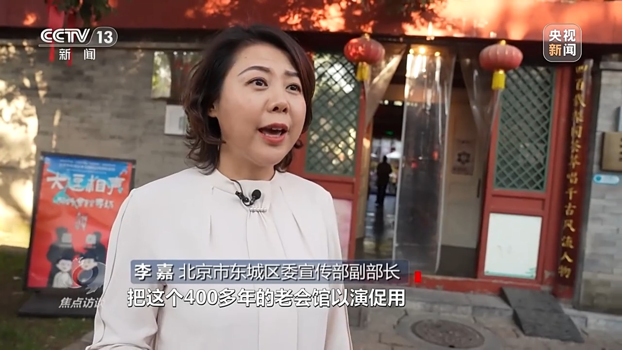 焦点访谈丨文脉赓续 文明互鉴