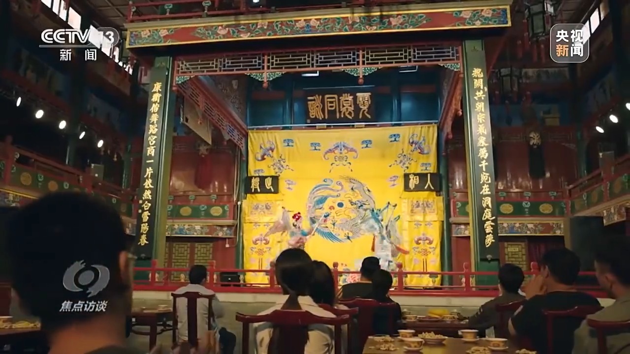 焦点访谈丨文脉赓续 文明互鉴