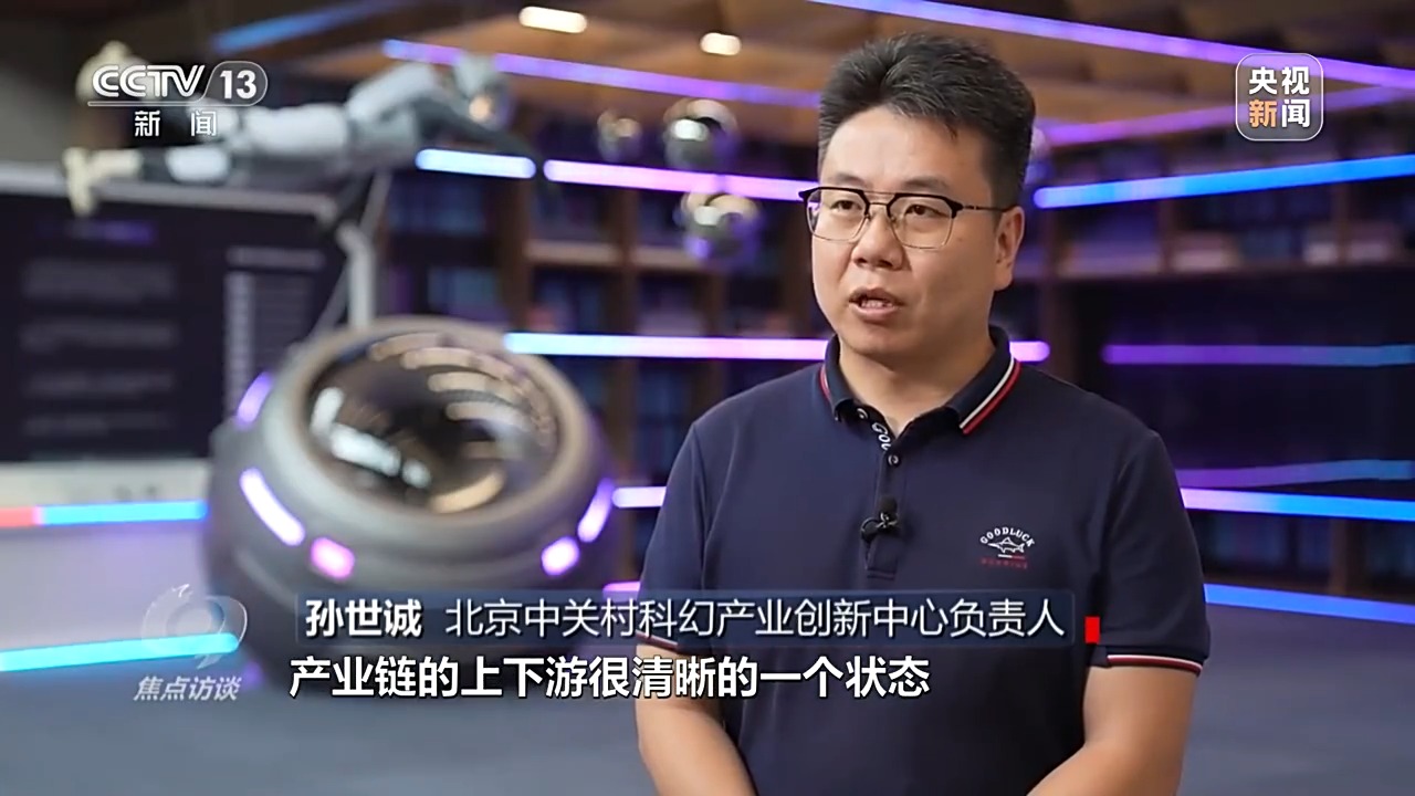 焦点访谈丨文脉赓续 文明互鉴