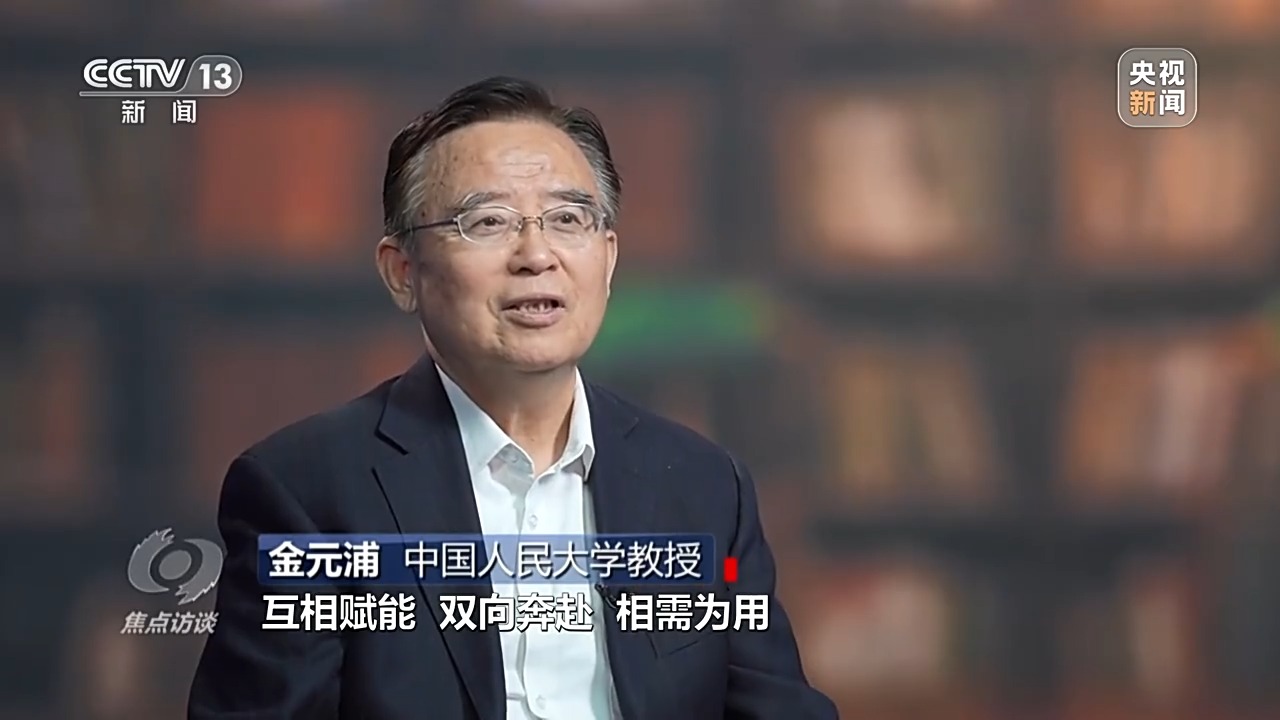 焦点访谈丨文脉赓续 文明互鉴