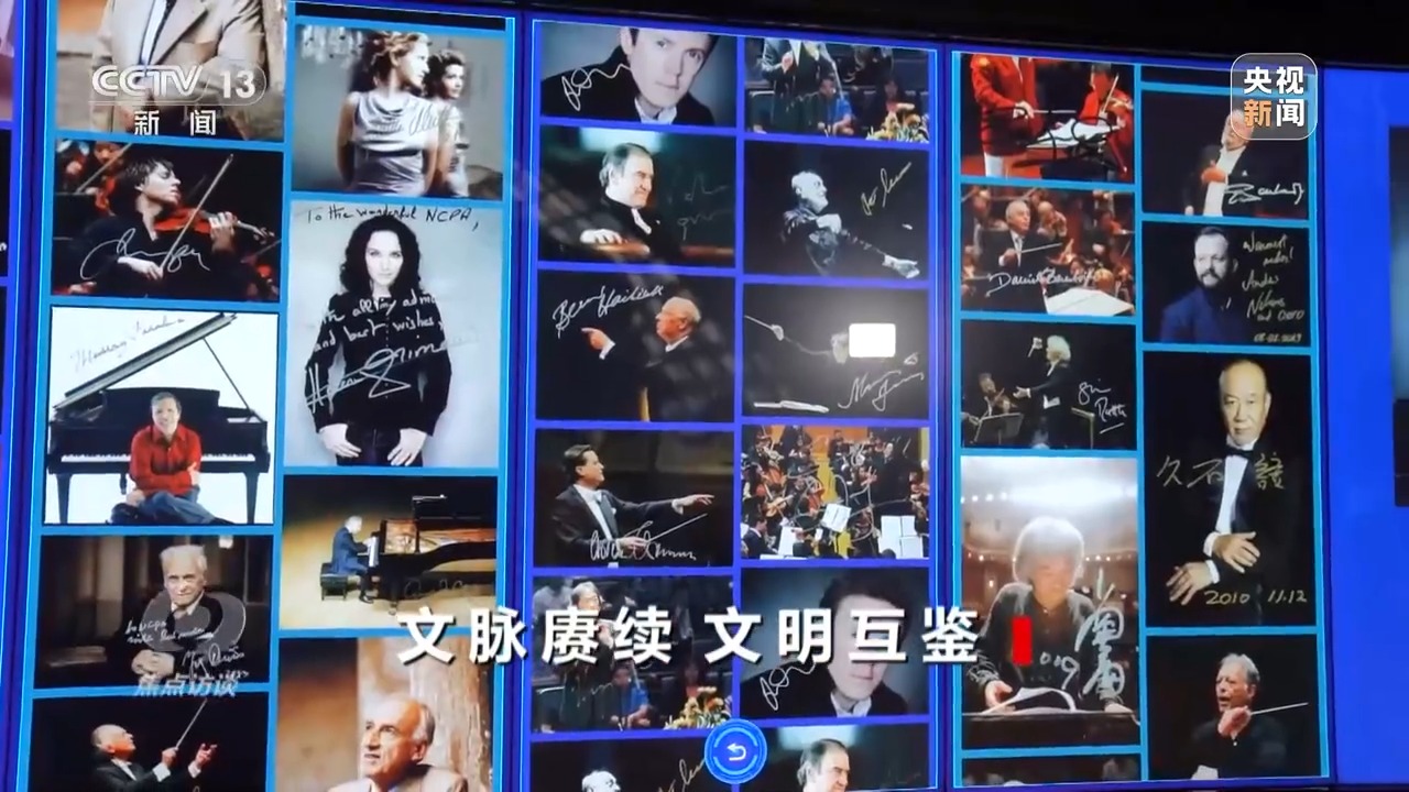 焦点访谈丨文脉赓续 文明互鉴
