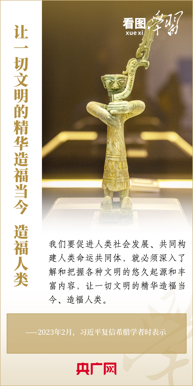 为推动构建人类命运共同体注入深厚持久的文化力量