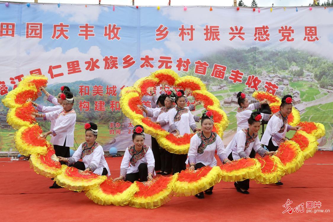 【中国农民丰收节】图话“丰”景丨多地民众花样庆祝丰收节