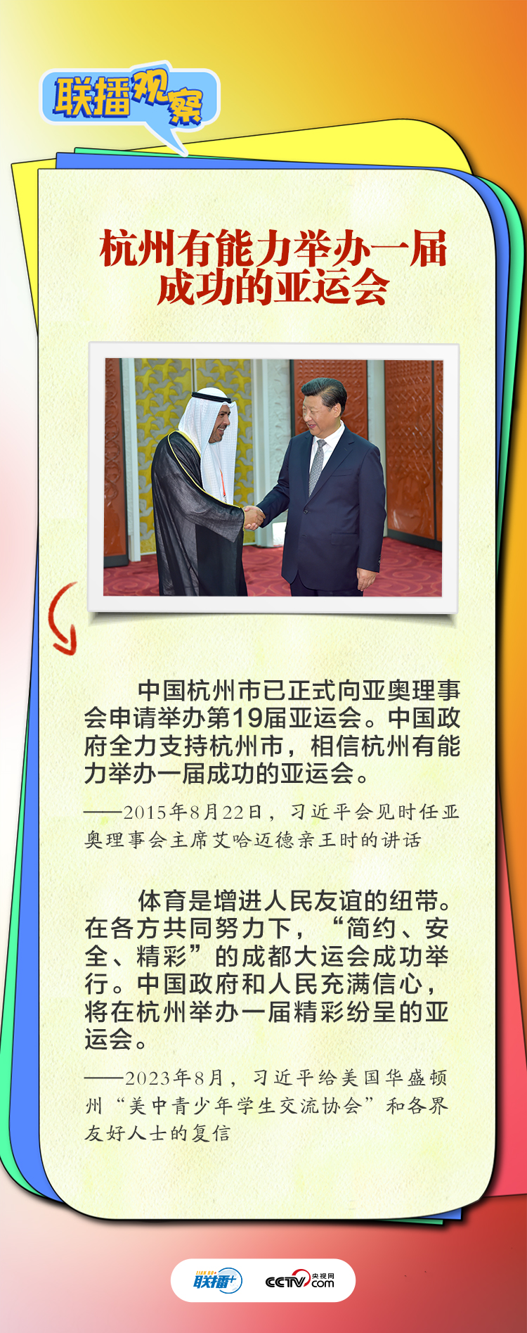 潮涌东方｜西子湖畔 这场盛会“智”感十足