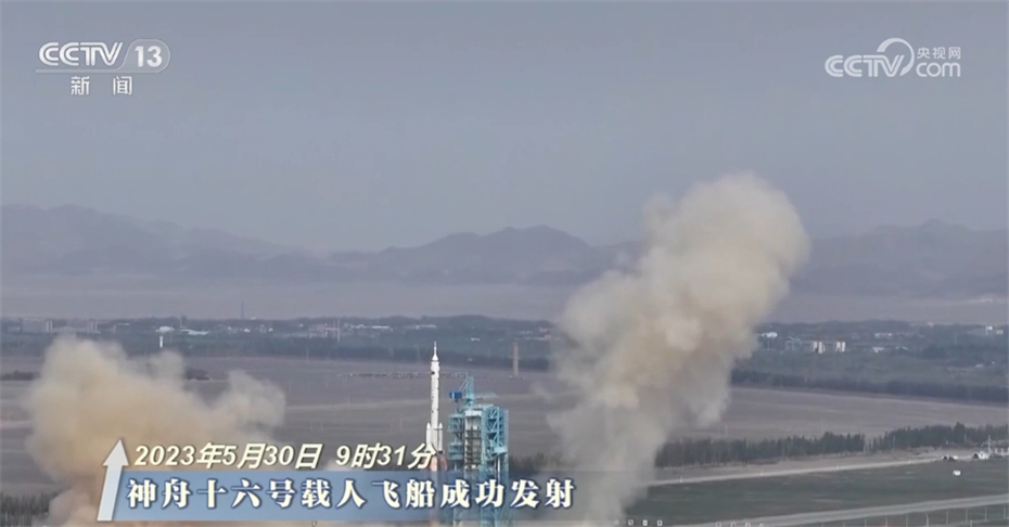 已在轨驻留三个多月 神十六乘组完成多项科学任务