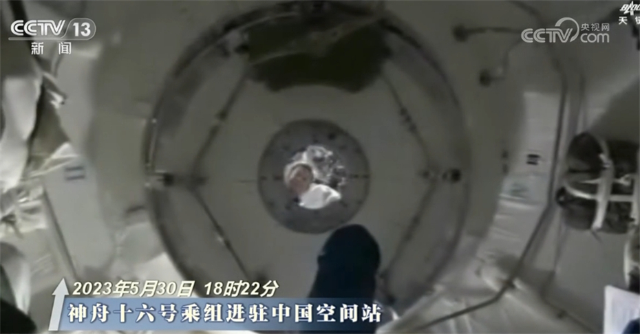 已在轨驻留三个多月 神十六乘组完成多项科学任务