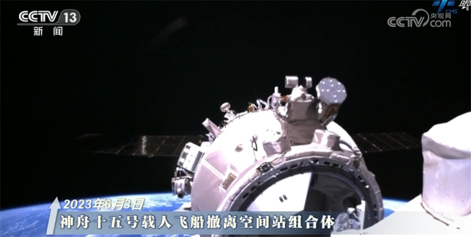 已在轨驻留三个多月 神十六乘组完成多项科学任务