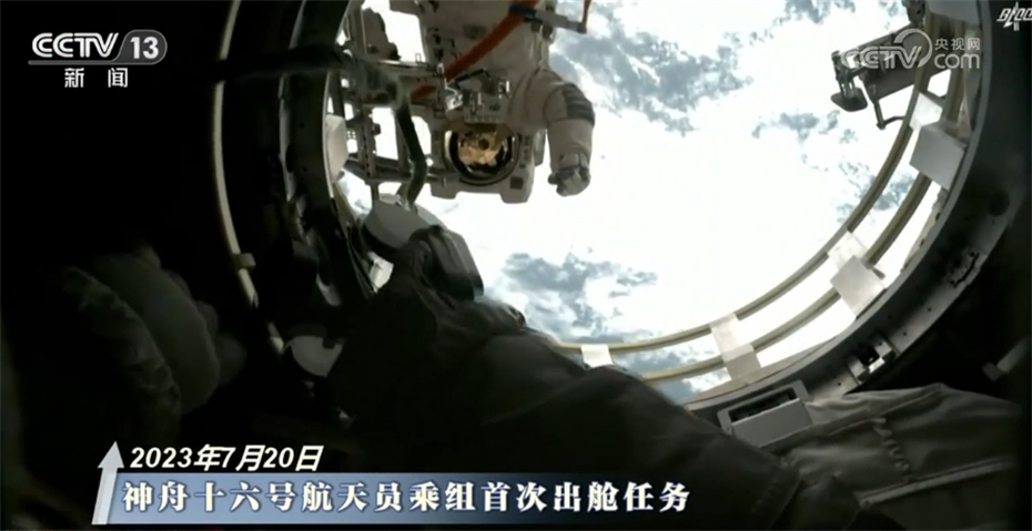 已在轨驻留三个多月 神十六乘组完成多项科学任务