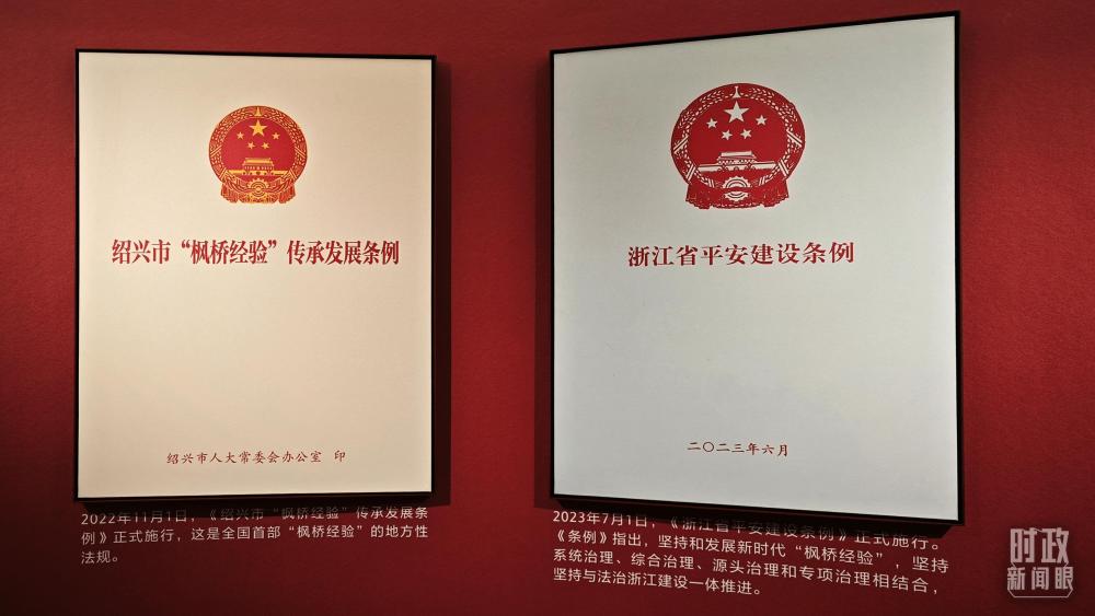 时政新闻眼丨杭州亚运会开幕前夕，习近平赴浙江考察