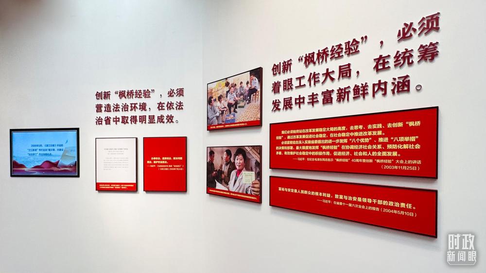 时政新闻眼丨杭州亚运会开幕前夕，习近平赴浙江考察