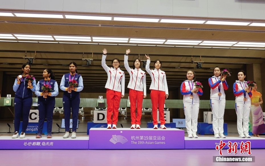 （杭州亚运会）中国队获得女子10米气步枪团体赛金牌