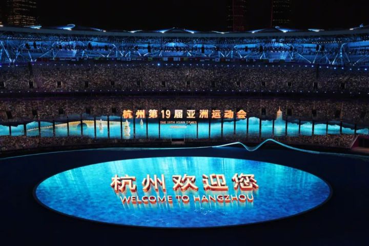 潮涌东方丨亚运会开幕式的十个“为什么” _光明网