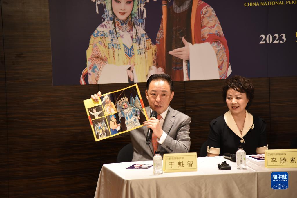 国家京剧院来台演出30周年 于魁智李胜素领衔6场好戏再登“台”