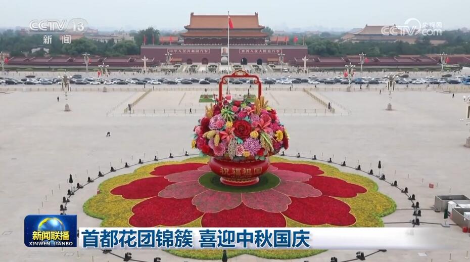 “最强”出游季来了 各地各部门全力做好假期保障工作