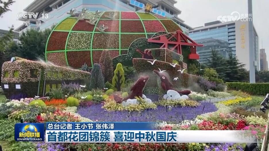 “最强”出游季来了 各地各部门全力做好假期保障工作
