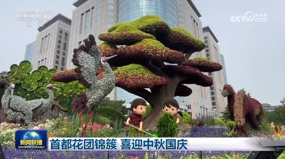 “最强”出游季来了 各地各部门全力做好假期保障工作