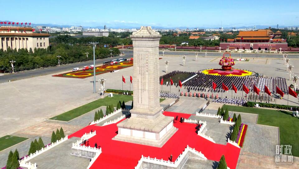 时政新闻眼丨第10个烈士纪念日,这场隆重仪式昭示了什么?