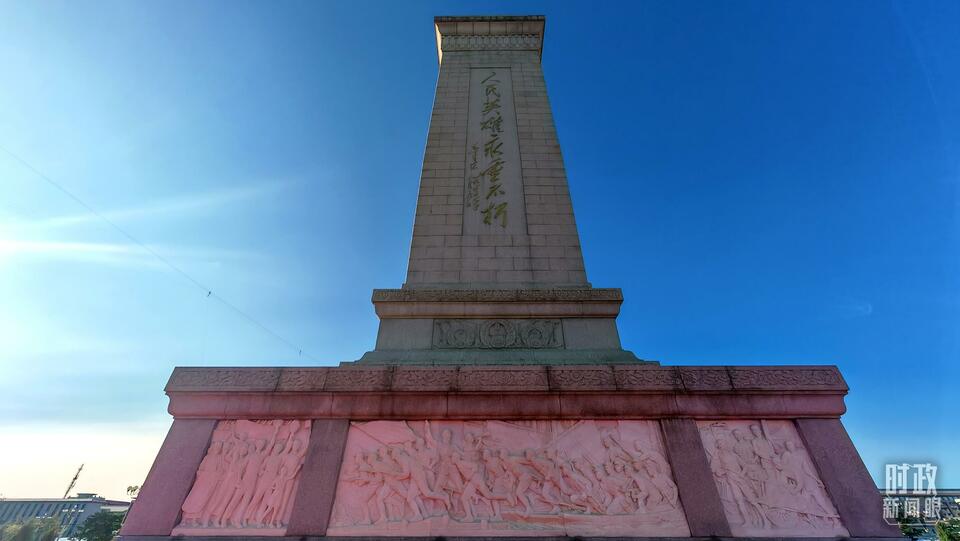 时政新闻眼丨第10个烈士纪念日,这场隆重仪式昭示了什么?