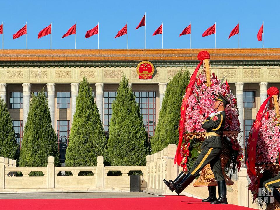 时政新闻眼丨第10个烈士纪念日,这场隆重仪式昭示了什么?