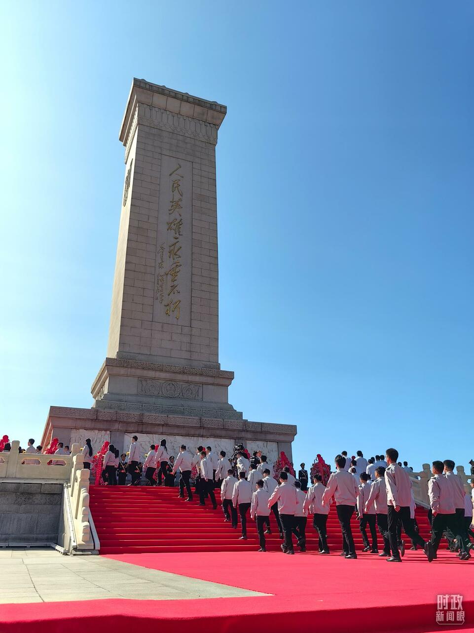 时政新闻眼丨第10个烈士纪念日,这场隆重仪式昭示了什么?