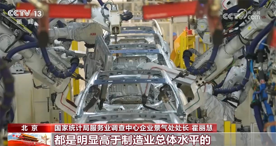透过数据看中国经济“跃动” 内生动力进一步增强