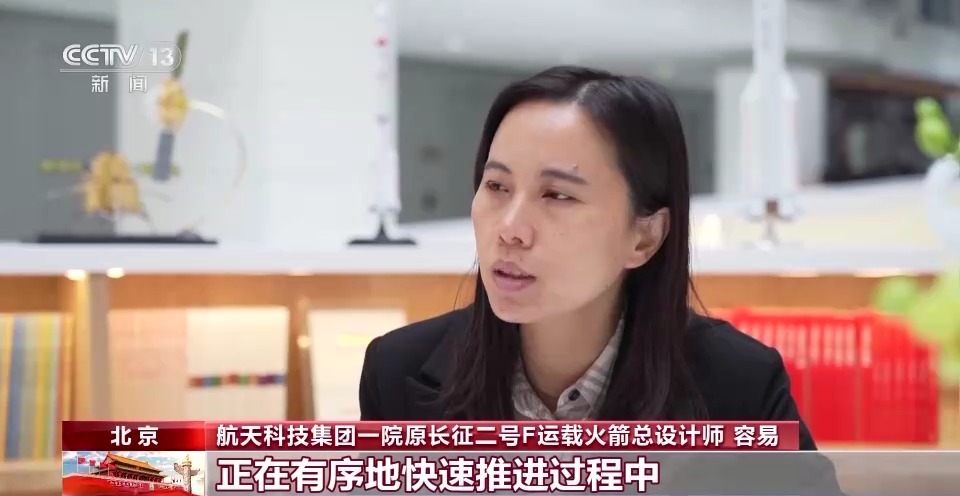 载人月球探测新飞船新火箭有新本领→
