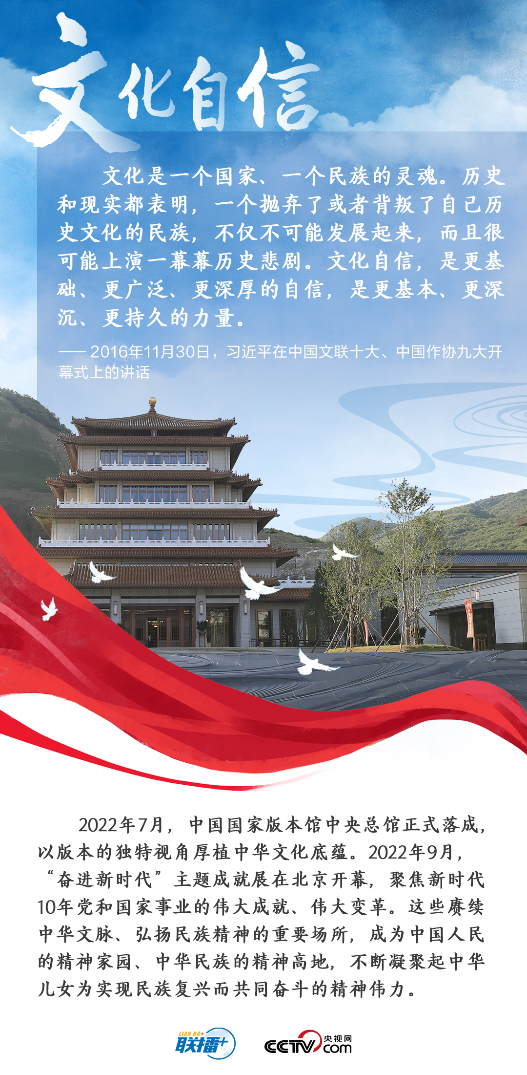 这些成就，凝聚我们奋进的力量