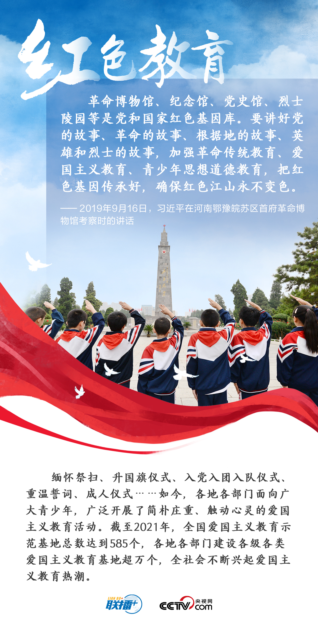 这些成就，凝聚我们奋进的力量