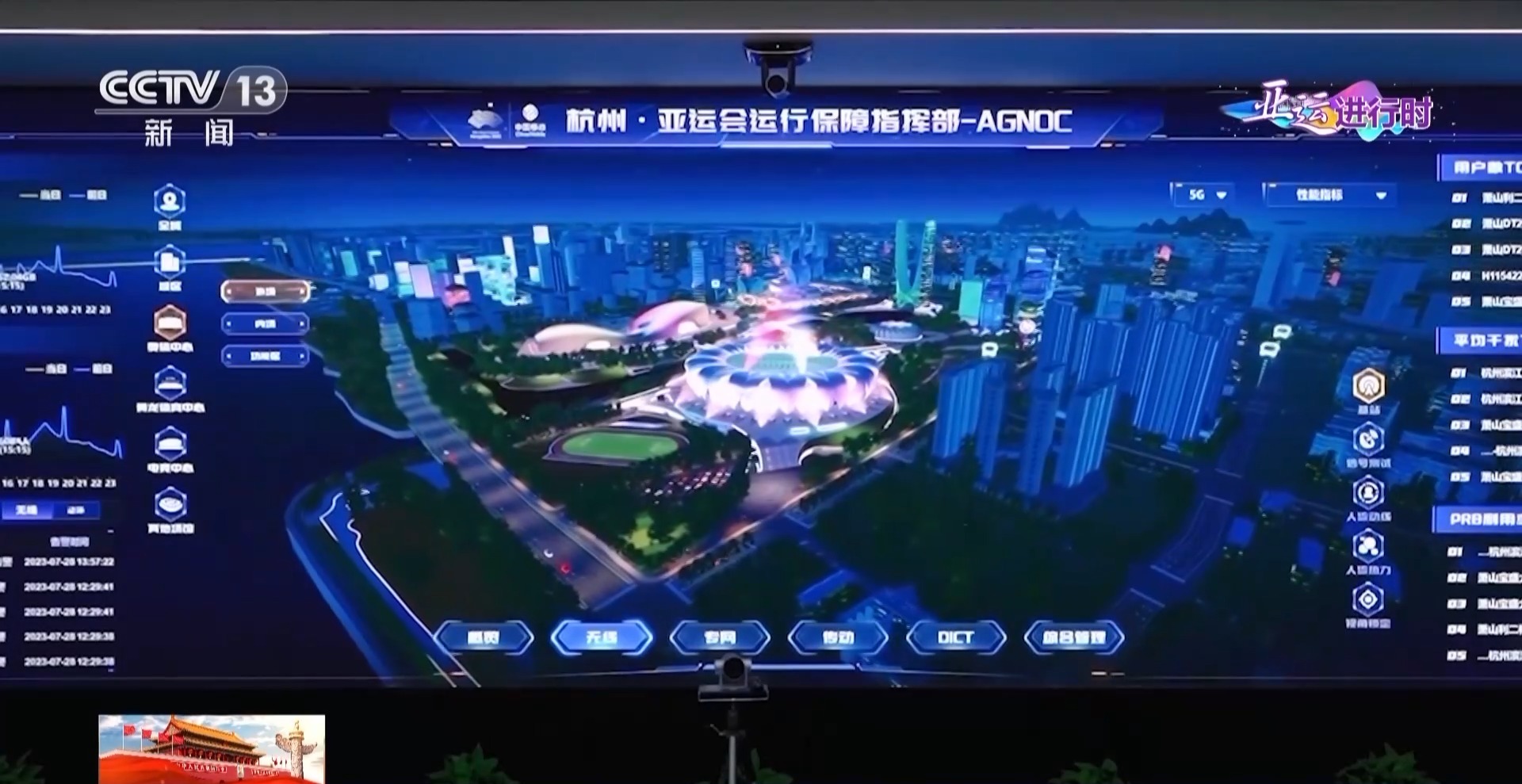 电子签证实现快速通关 欢迎来到“充满未来感”的杭州