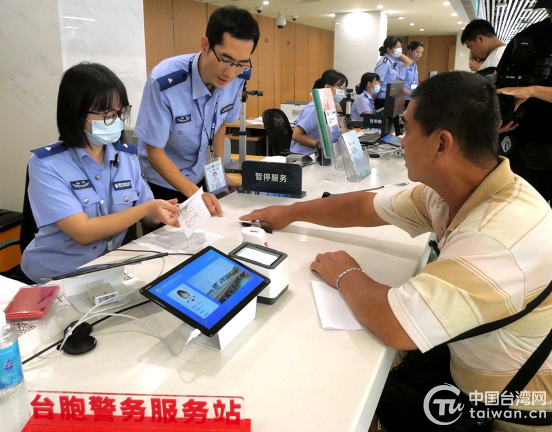 45名金门同胞“组团”到厦门湖里办证：很有归属感、很自豪