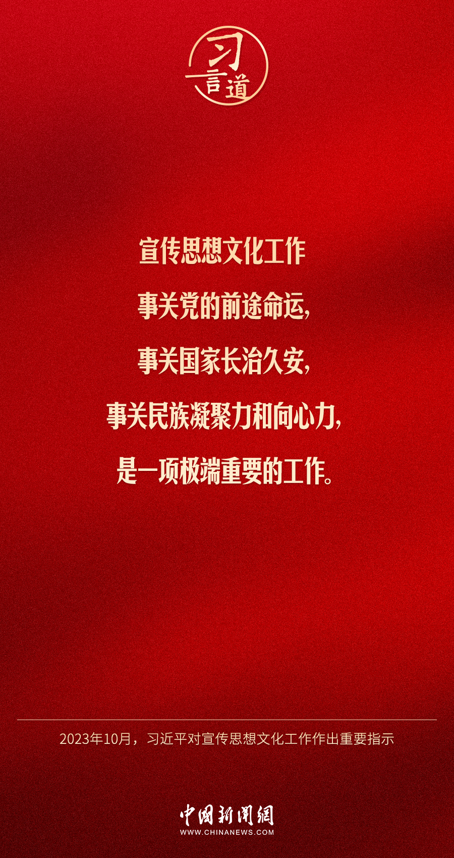 《七人传奇光与暗之交战》改编动漫介绍 - 众邦矿