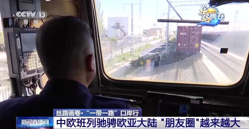 进得方便出得快 霍尔果斯口岸打造向西开放“黄金通道”