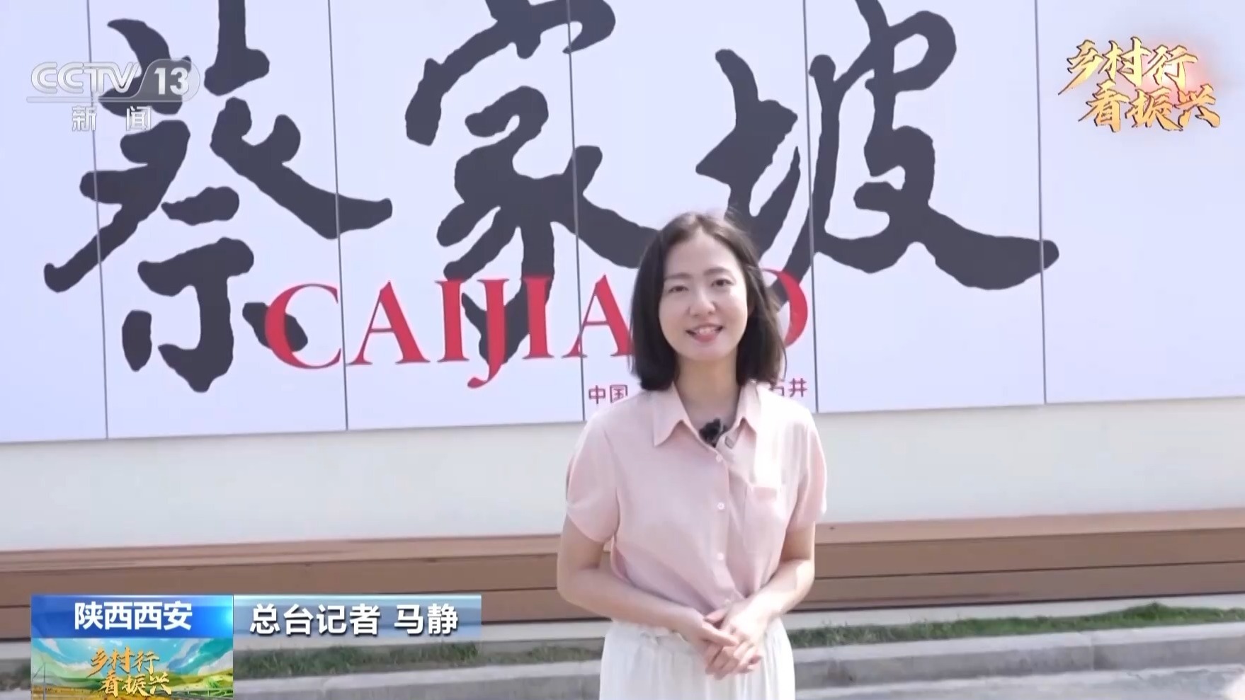 这个村子有点“潮” 看看麦田里长出的“艺术空间”→