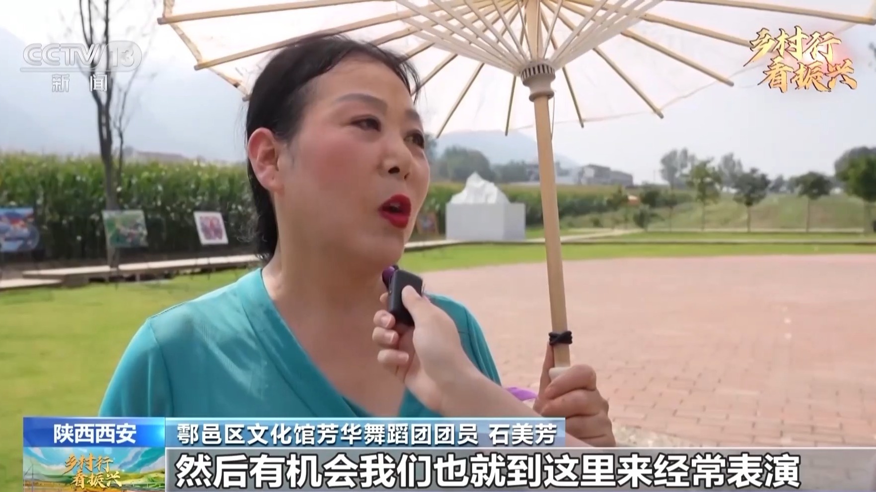 这个村子有点“潮” 看看麦田里长出的“艺术空间”→
