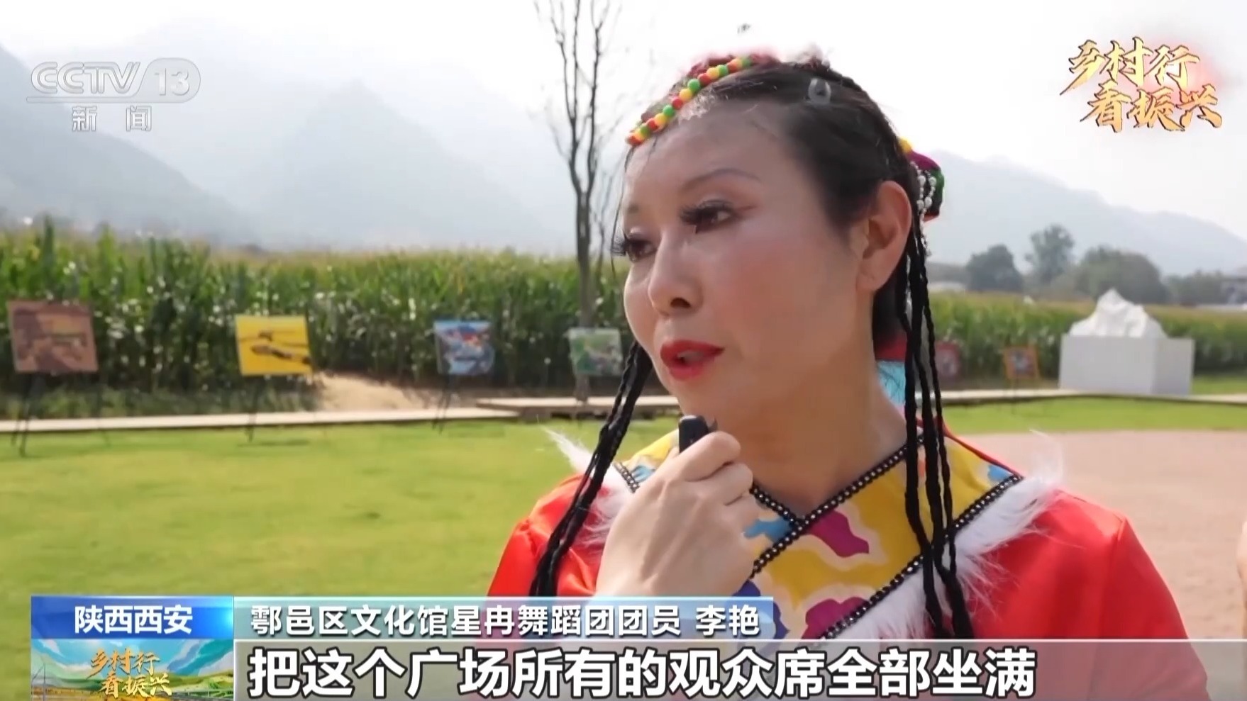 这个村子有点“潮” 看看麦田里长出的“艺术空间”→