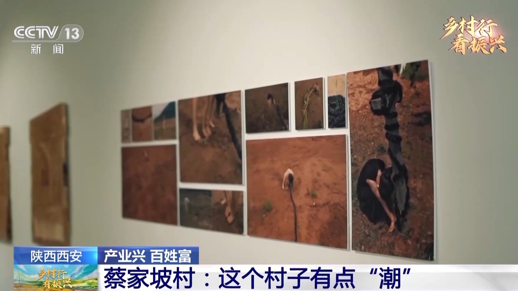 这个村子有点“潮” 看看麦田里长出的“艺术空间”→