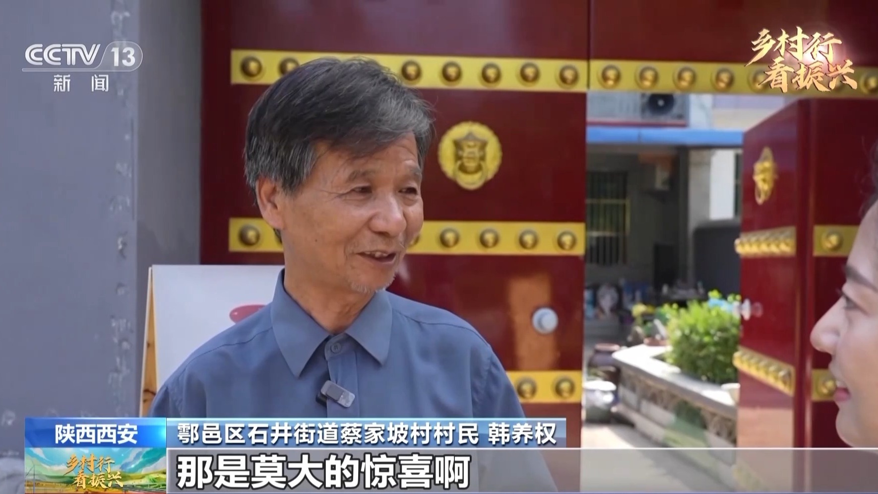 这个村子有点“潮” 看看麦田里长出的“艺术空间”→