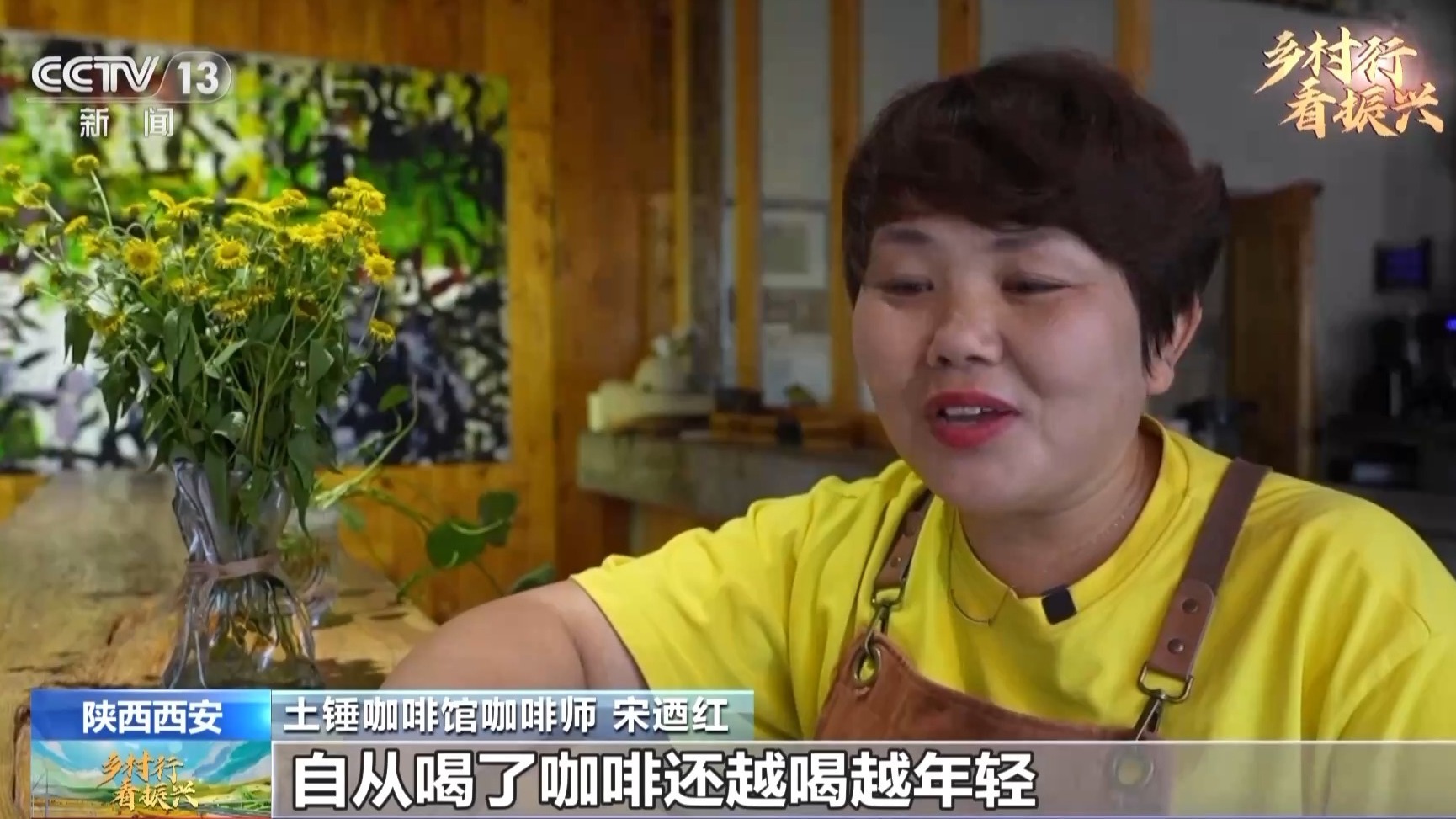 这个村子有点“潮” 看看麦田里长出的“艺术空间”→