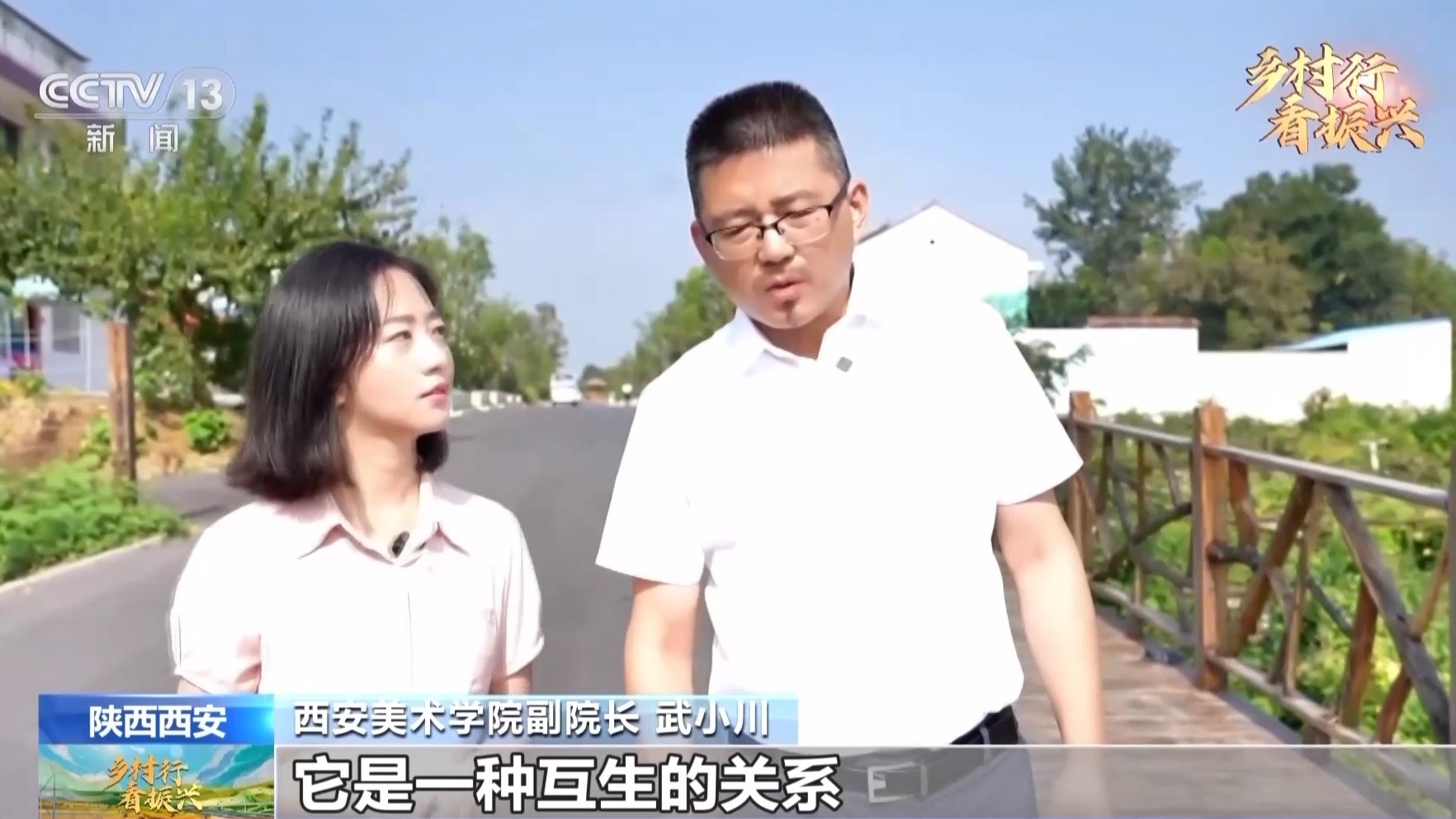 这个村子有点“潮” 看看麦田里长出的“艺术空间”→