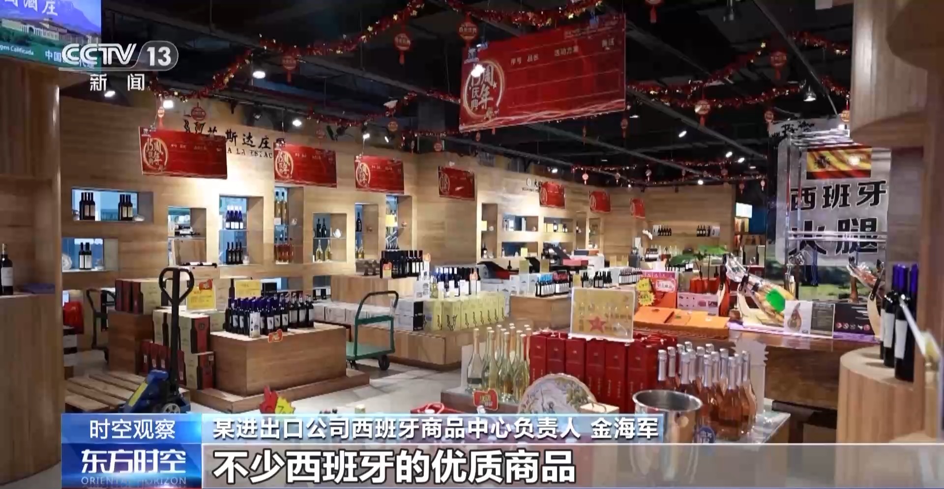 时空观察丨构建人类命运共同体的重大实践：“一带一路”如何继续走深走实？