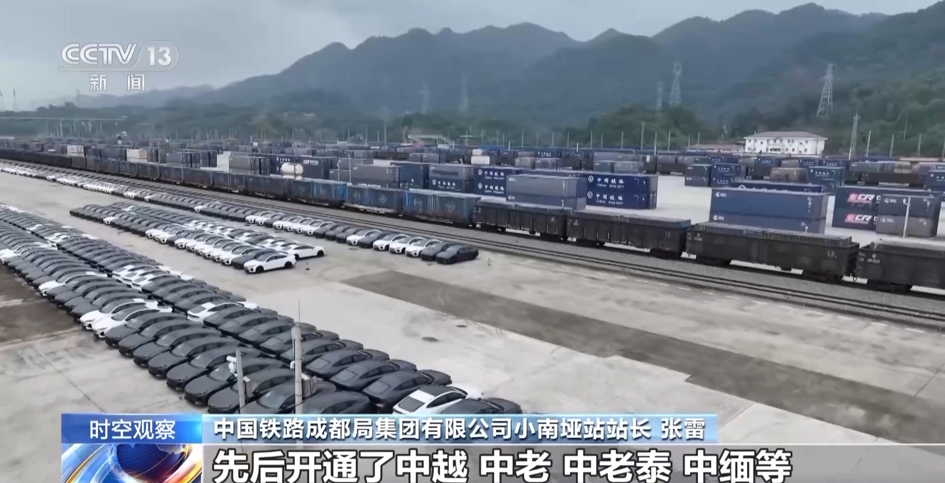 时空观察丨构建人类命运共同体的重大实践：“一带一路”如何继续走深走实？
