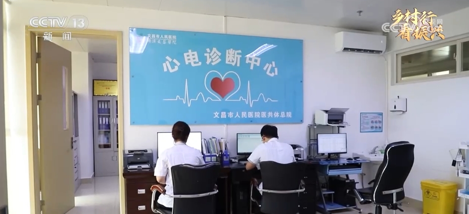 “5G+数字+医疗” 织就乡村振兴“锦绣画卷”