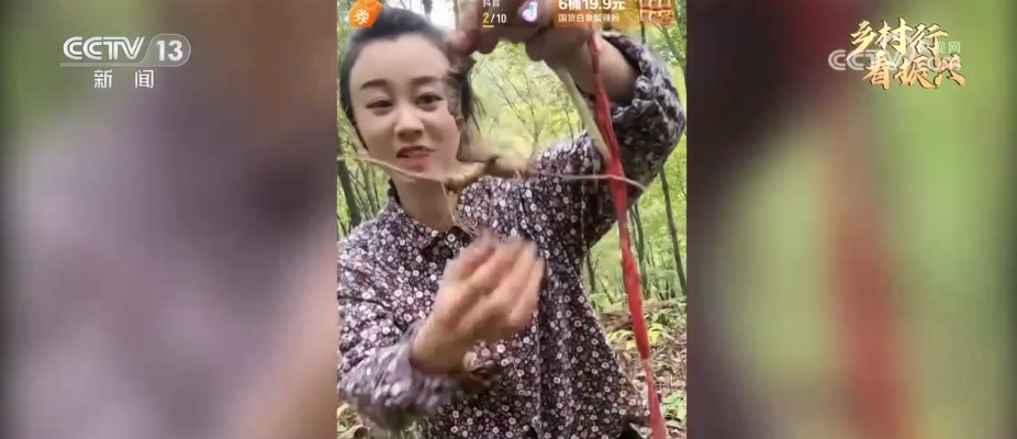 “5G+数字+医疗” 织就乡村振兴“锦绣画卷”